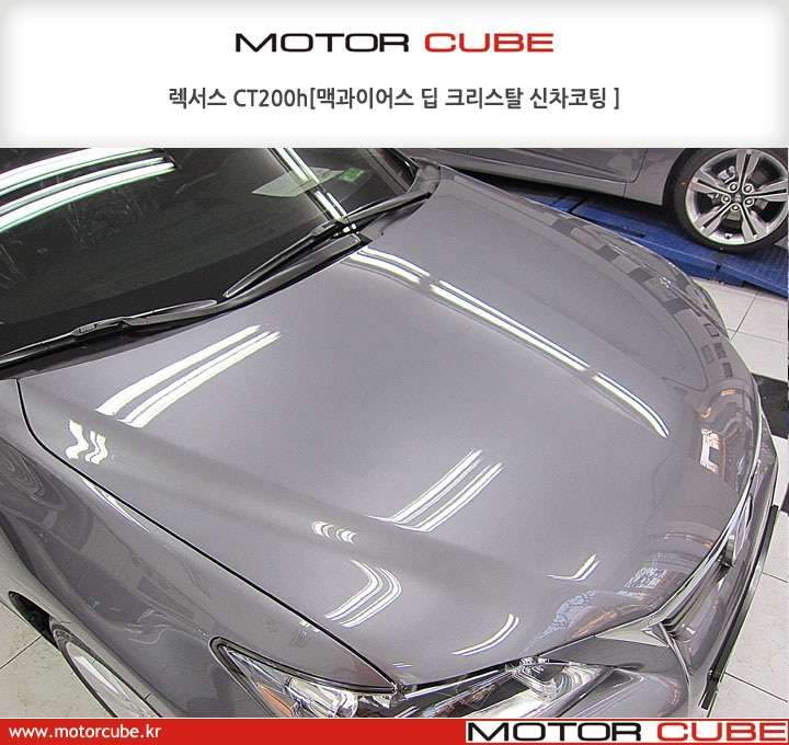 렉서스 CT200h 유리막 코팅 시공 사진