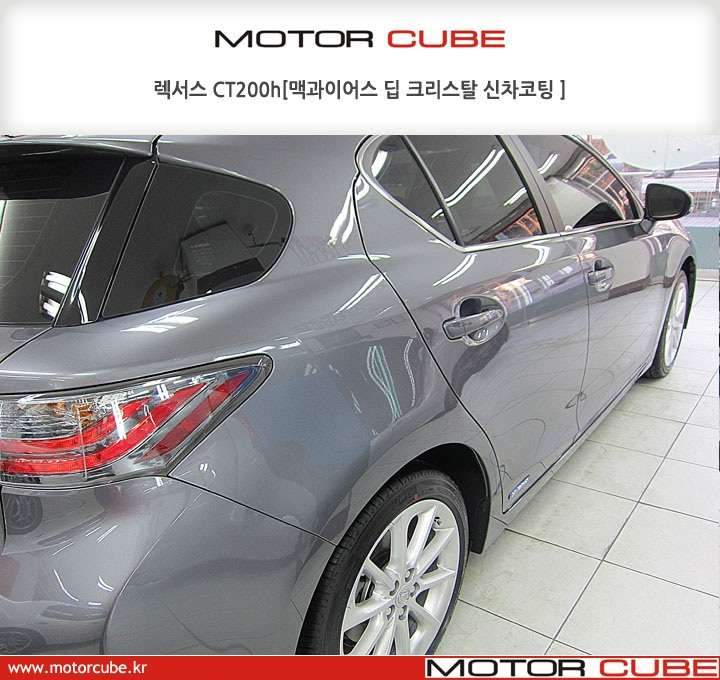 렉서스 CT200h 유리막 코팅 시공 사진