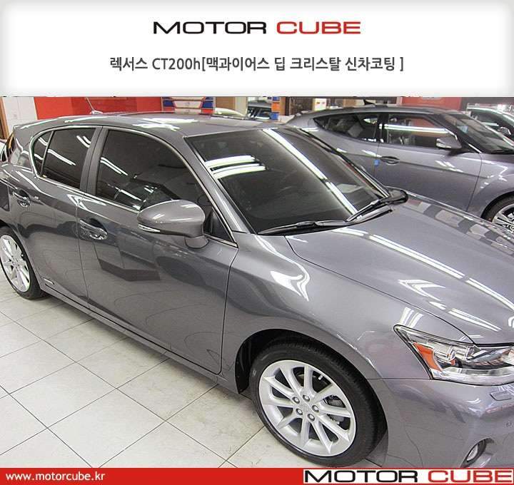 렉서스 CT200h 유리막 코팅 시공 사진