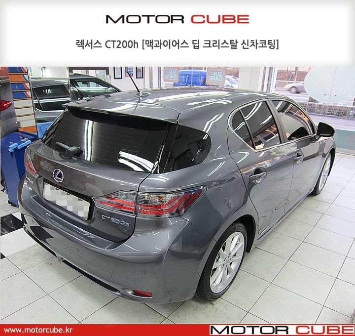 렉서스 CT200h 유리막 코팅 시공 사진