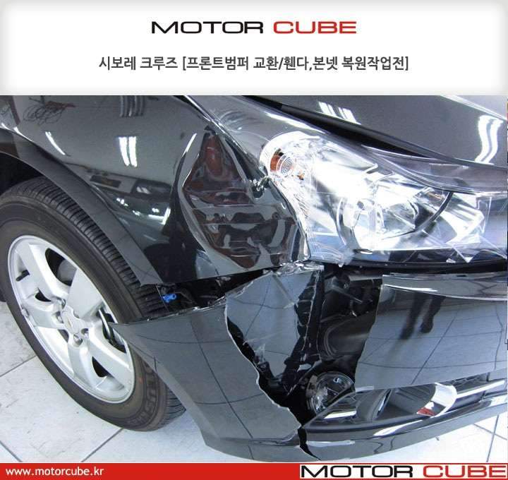 쉐보레 크루즈 앞범퍼교환/본넷,앞휀다 판금도색 교정 보 시공 전