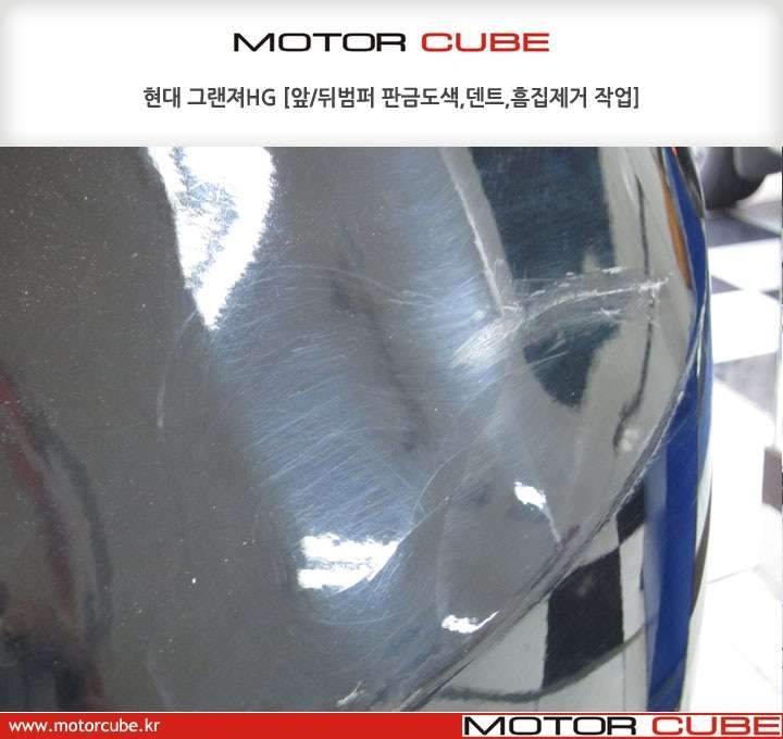  판금·도색 시공 사진