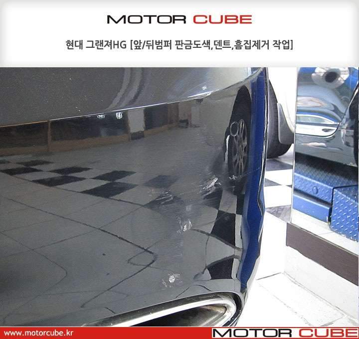  판금·도색 시공 사진