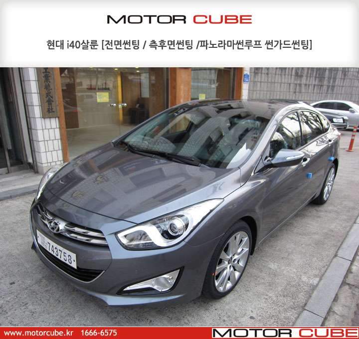 현대 프리미엄 디젤세단 i40살룬 썬팅작업을 받으시기  시공 전
