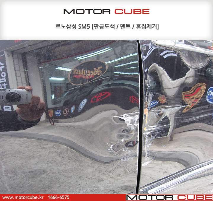 SM5 판금·도색 시공 사진