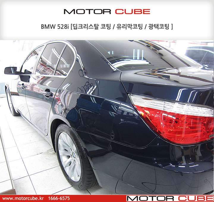 BMW 528i 유리막 코팅 시공 사진