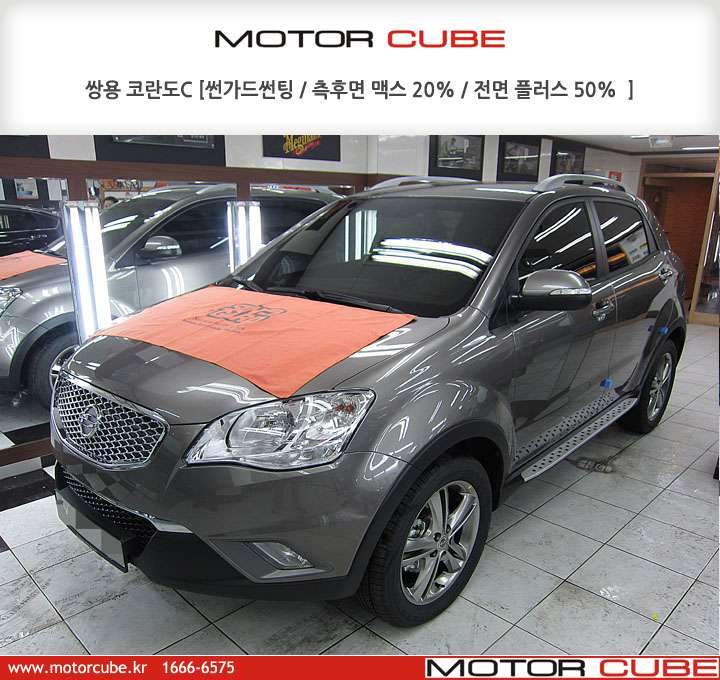 쌍용 코란도 썬팅 전면썬팅 썬가드 플러스 50% / 측 시공 전