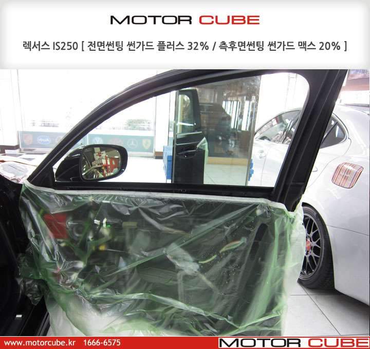 렉서스 IS250 썬팅 시공 사진
