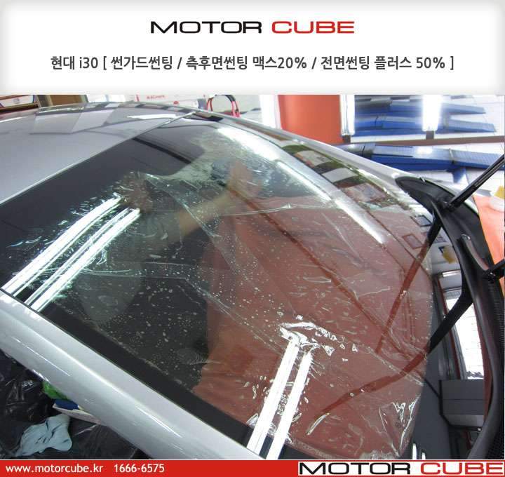  썬팅 시공 사진