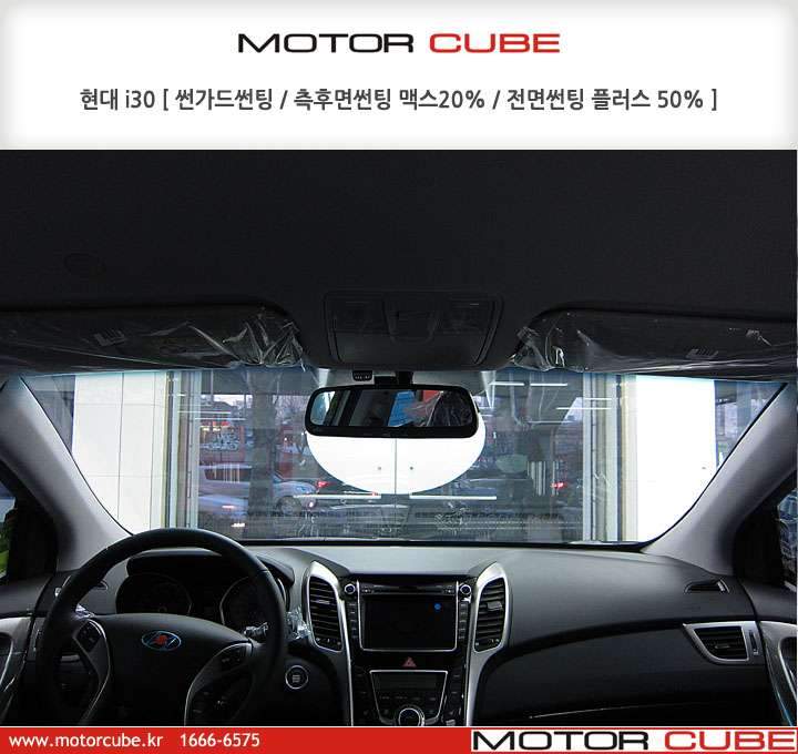  썬팅 시공 사진