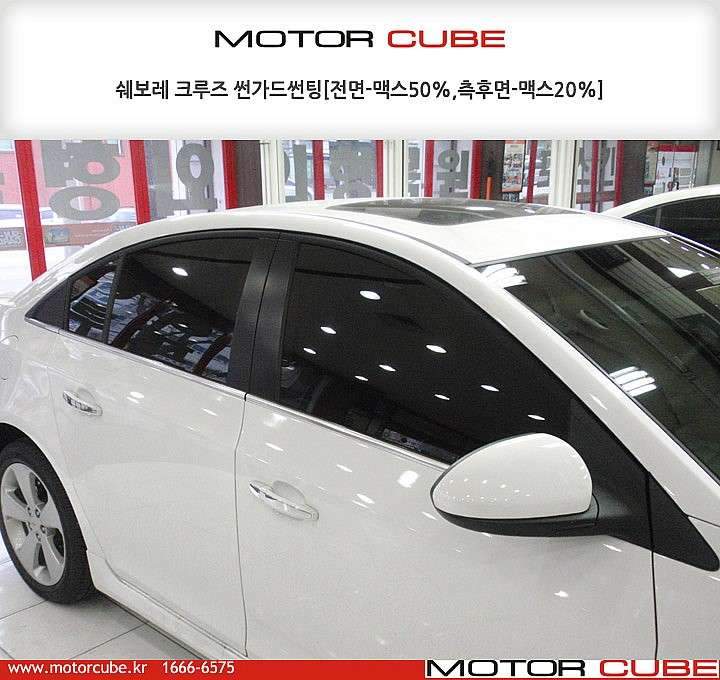  썬팅 시공 사진