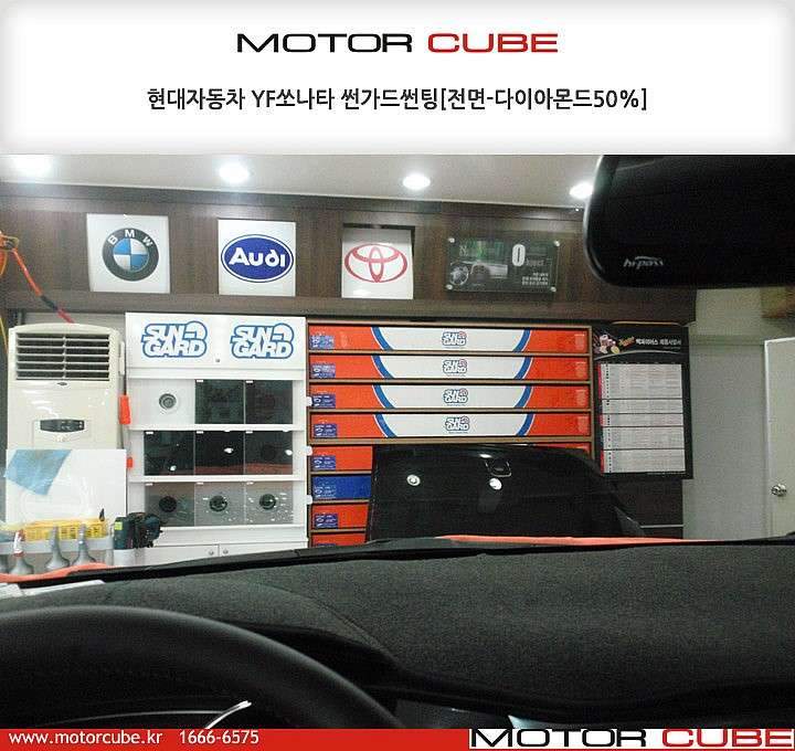 쏘나타 썬팅 시공 사진