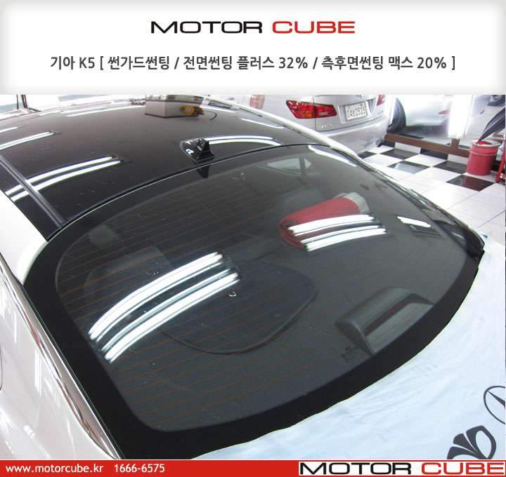 K5 썬팅 완성 후 02