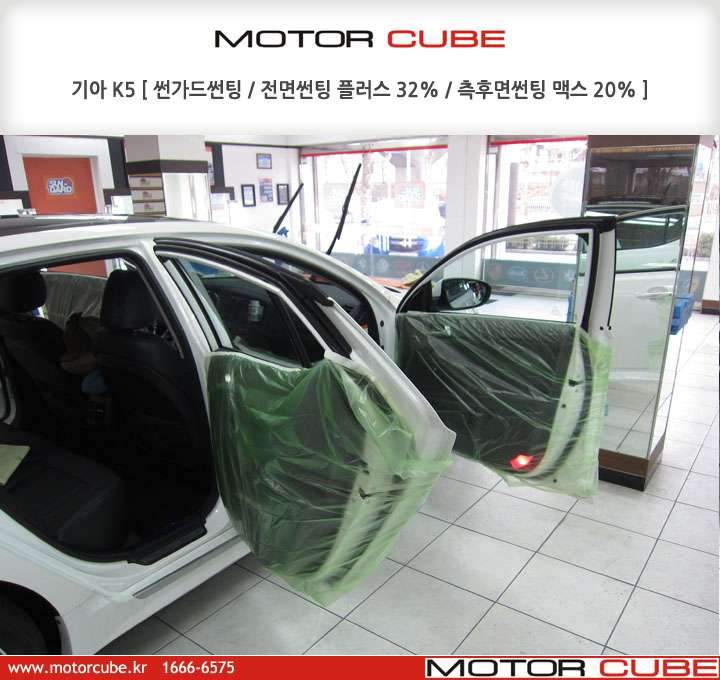 K5 썬팅 완성 후 03