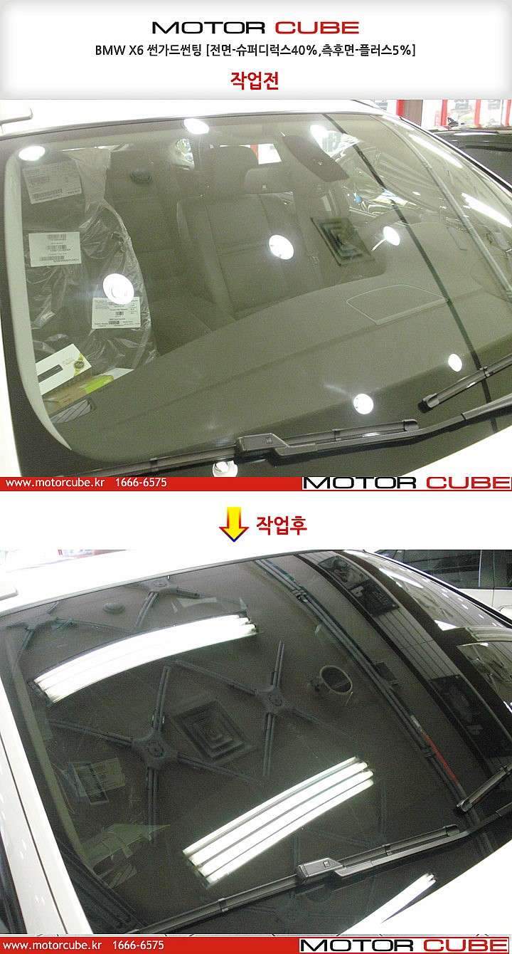  덴트 시공 사진