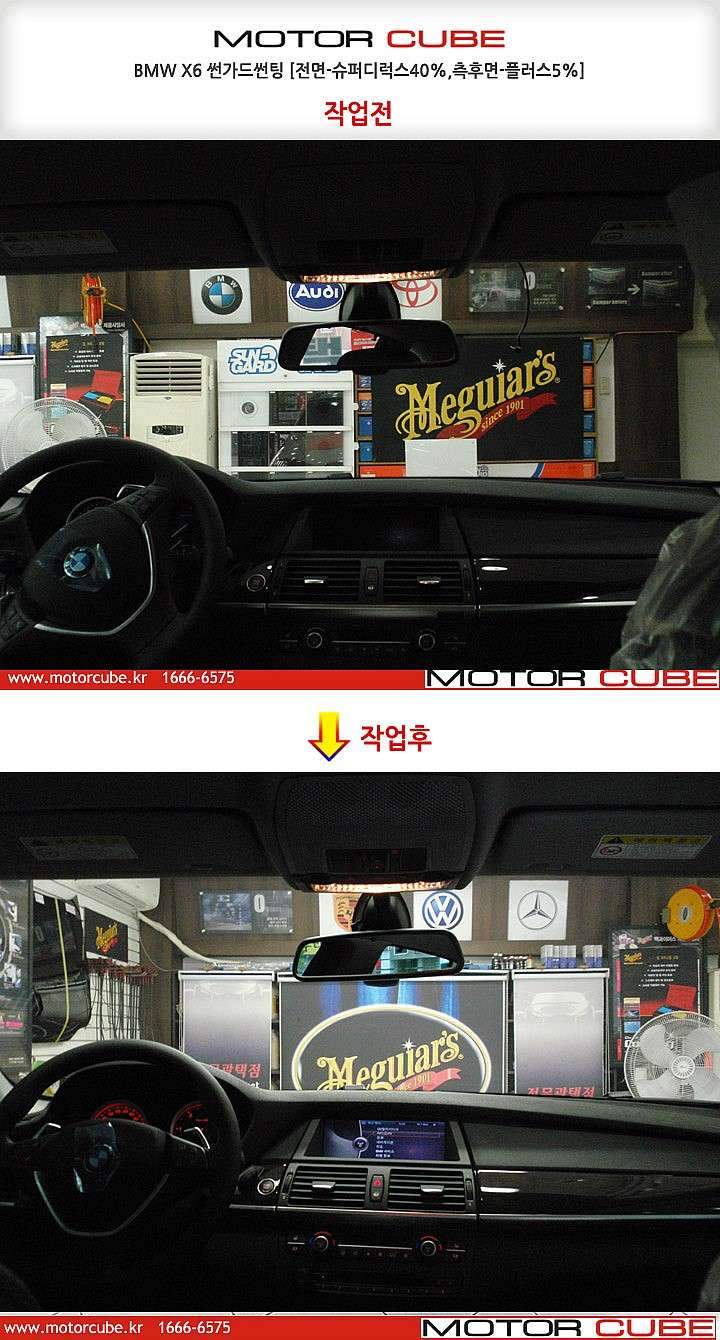  덴트 시공 사진