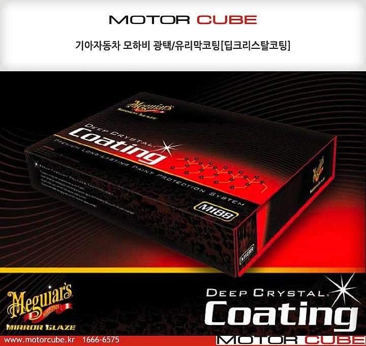  판금·도색 시공 사진