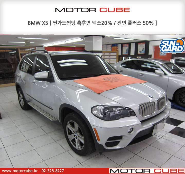 BMW X5 열차단썬팅 /썬가드 썬팅/측후면썬팅 맥스  시공 전