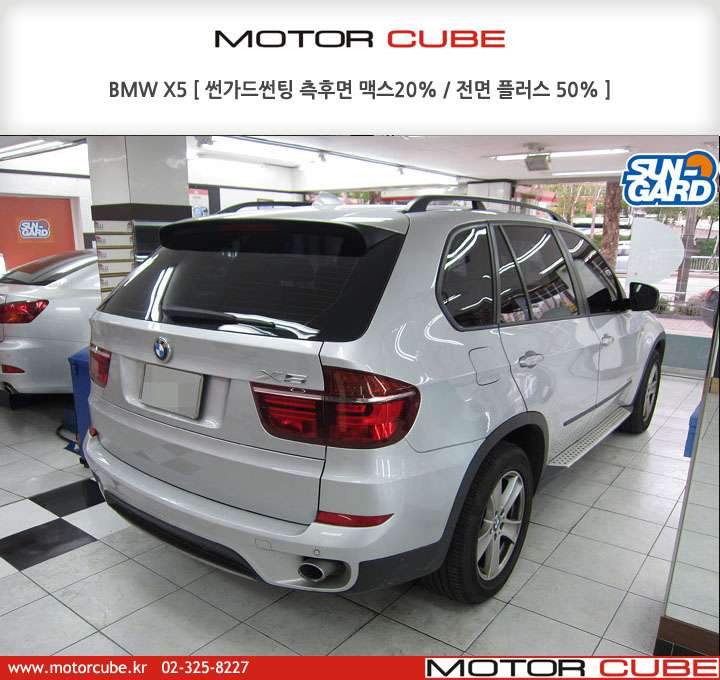 BMW X5 열차단썬팅 /썬가드 썬팅/측후면썬팅 맥스  시공 후