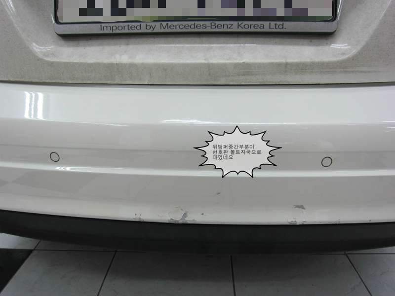 벤츠 C200 뒤범퍼교환 수입차 범퍼교환 보험수리 시공 전