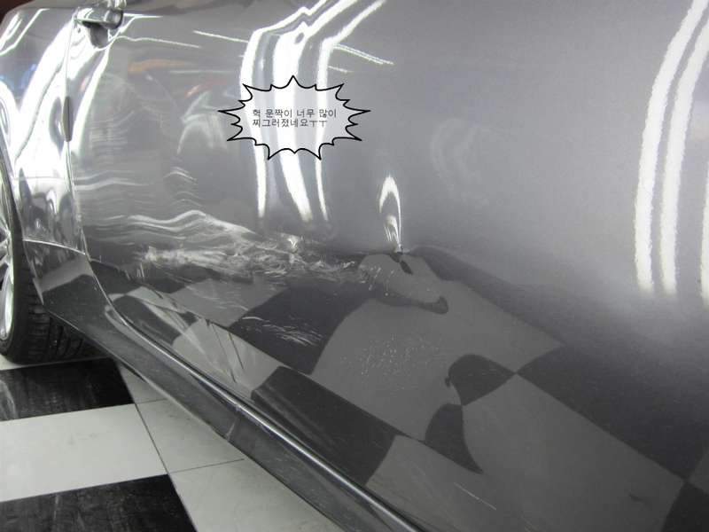 제네시스쿠페 조수석 파손 판금도색 보험수리 시공 전