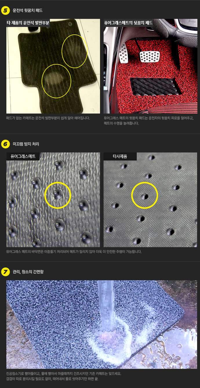  판금·도색 디테일 04