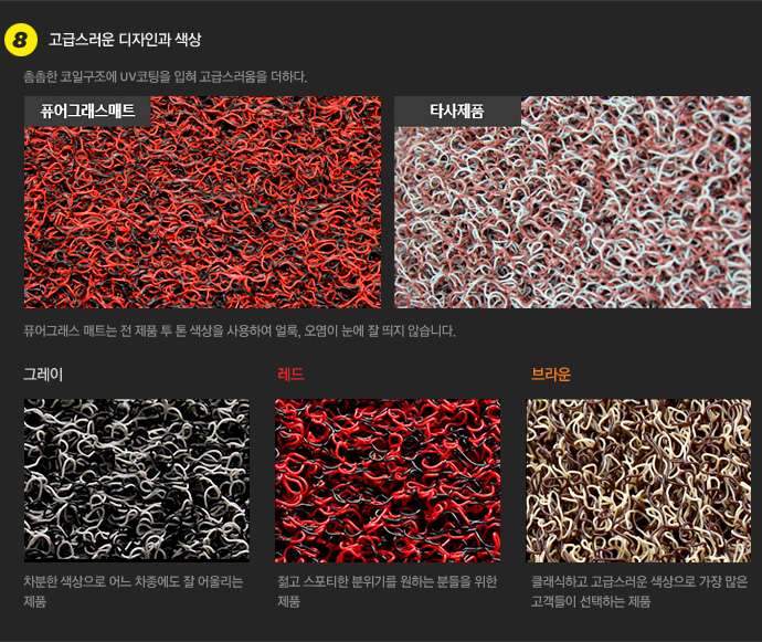 ETC 판금·도색 작업 후