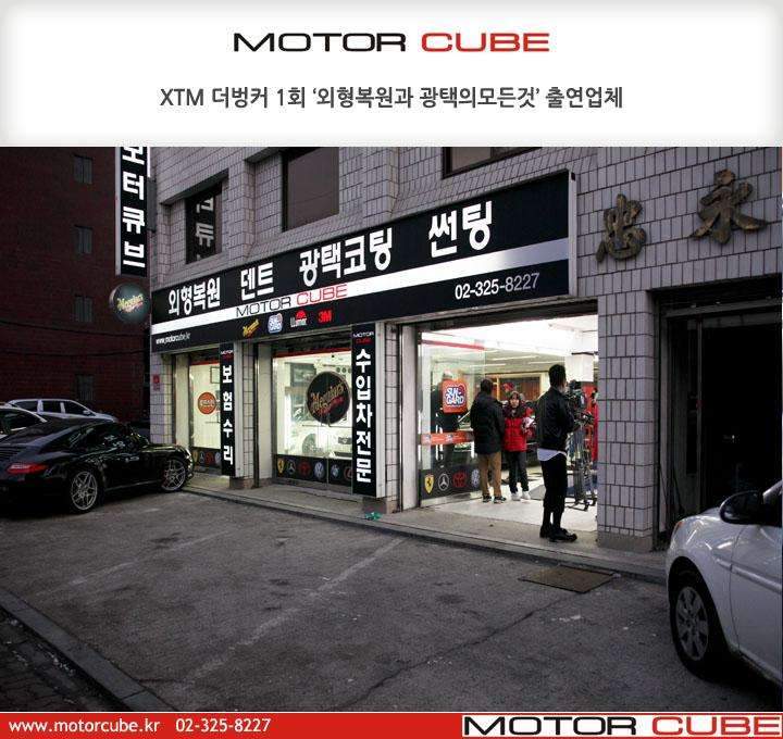 현대 에쿠스 외형복원 흠집제거 자동차도색시공 시공 후