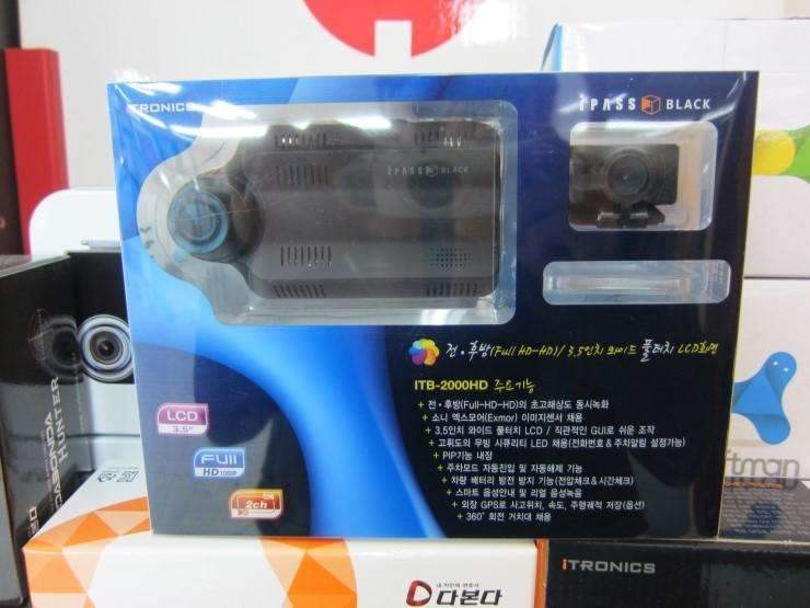 블랙박스추천 아이트로닉스 ITB-2000HD K5시공  시공 전