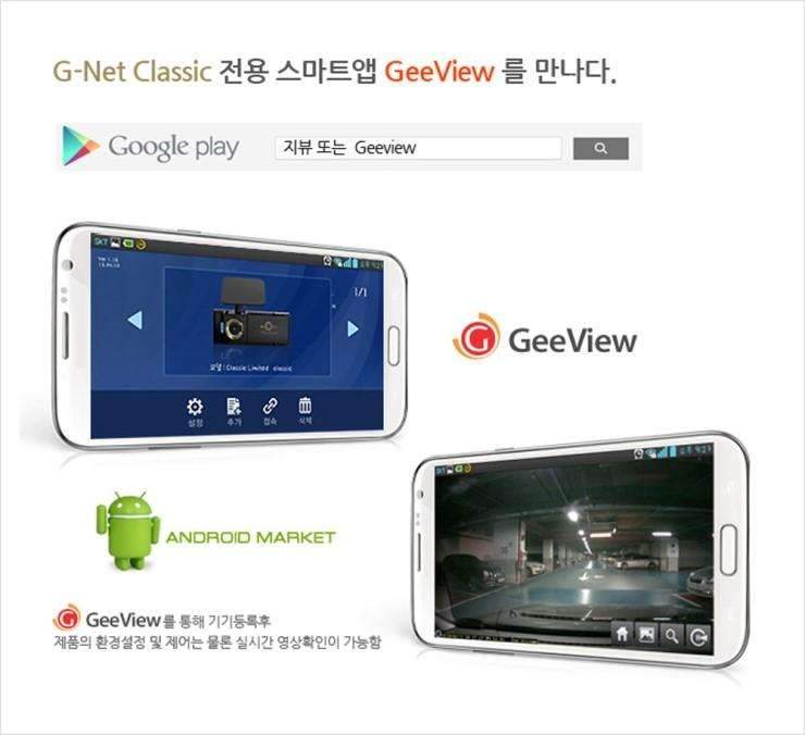  외형 복원 시공 사진