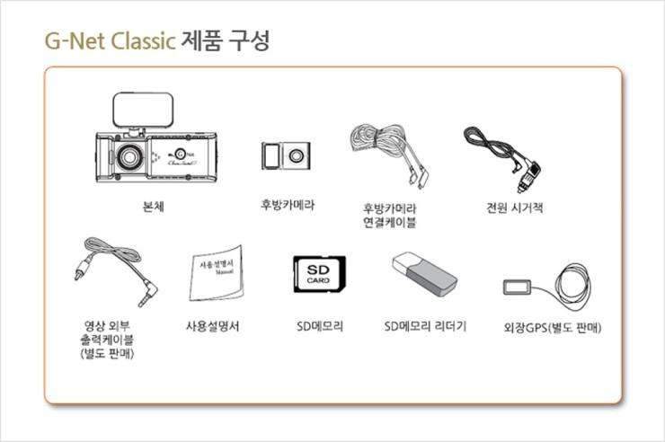  외형 복원 시공 사진