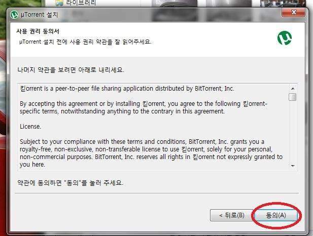  외형 복원 완성 후 02