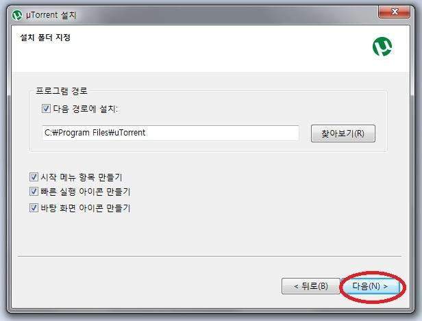  외형 복원 완성 후 03