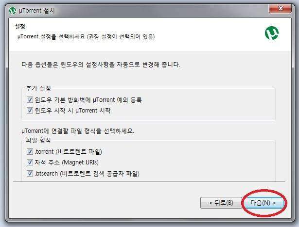  외형 복원 완성 후 04