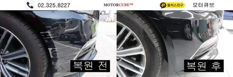 제네시스 G80 덴트 시공 사진