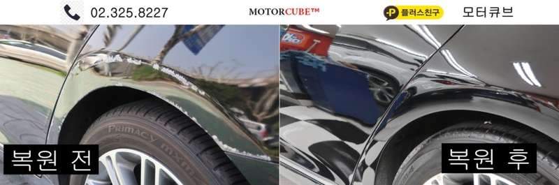 제네시스 G80 덴트 시공 사진