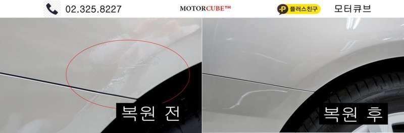 벤츠 C220 덴트 시공 사진