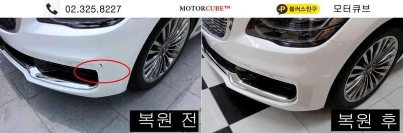  덴트 시공 사진