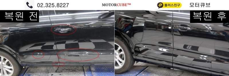 [마포구 본점 모터큐브] 아우디 Q3 도어 덴트 복원.