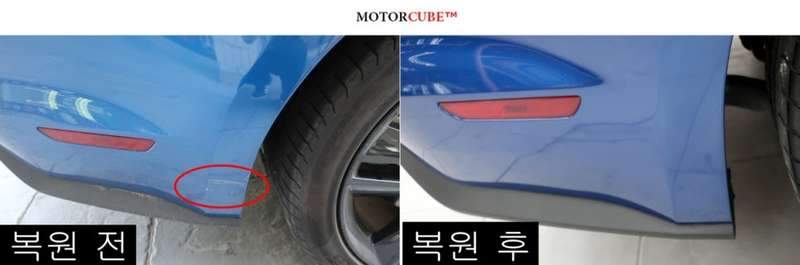  덴트 시공 사진