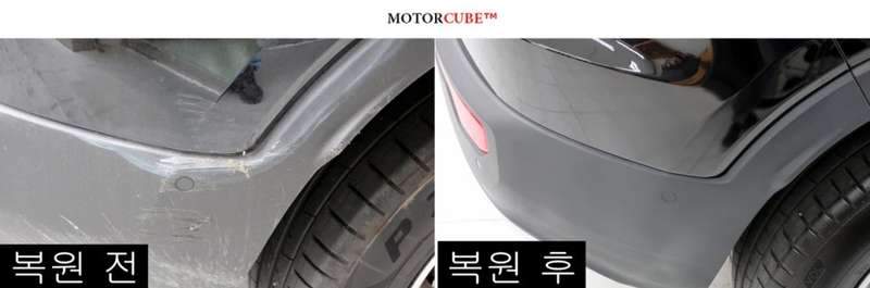  덴트 완성 후 04