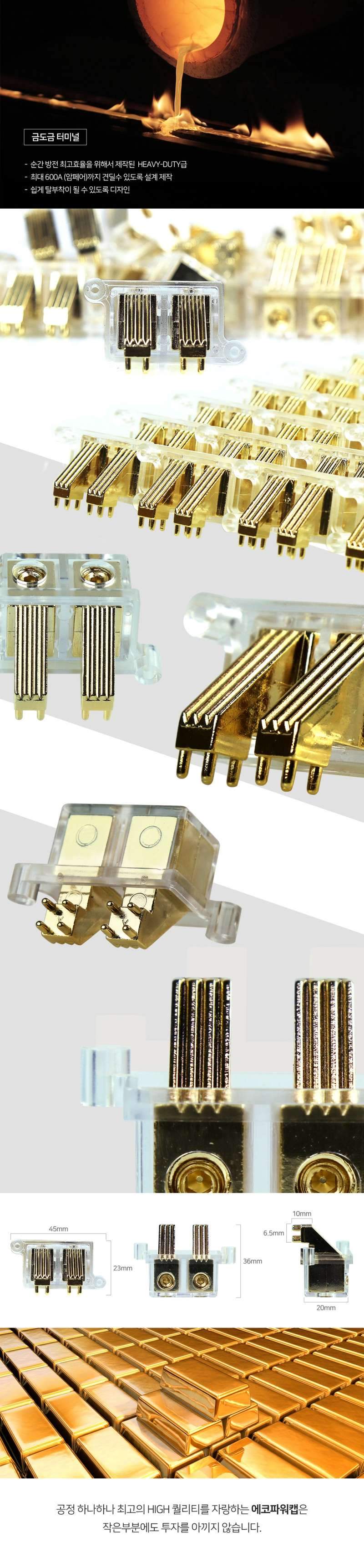  덴트 시공 사진