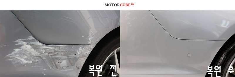  덴트 완성 후 04