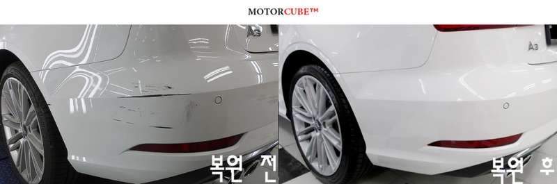  덴트 시공 사진