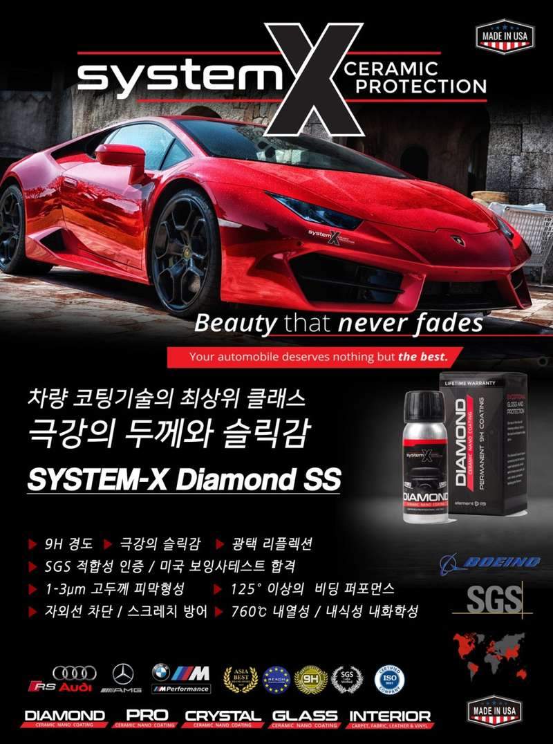  덴트 시공 사진