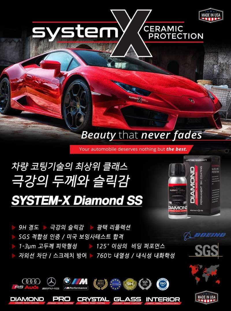  덴트 시공 사진