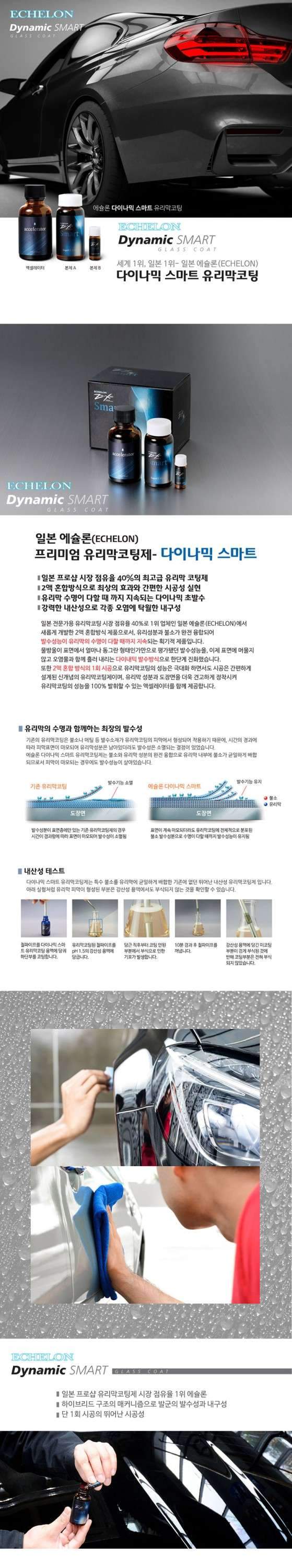 제네시스 G80 덴트 시공 사진