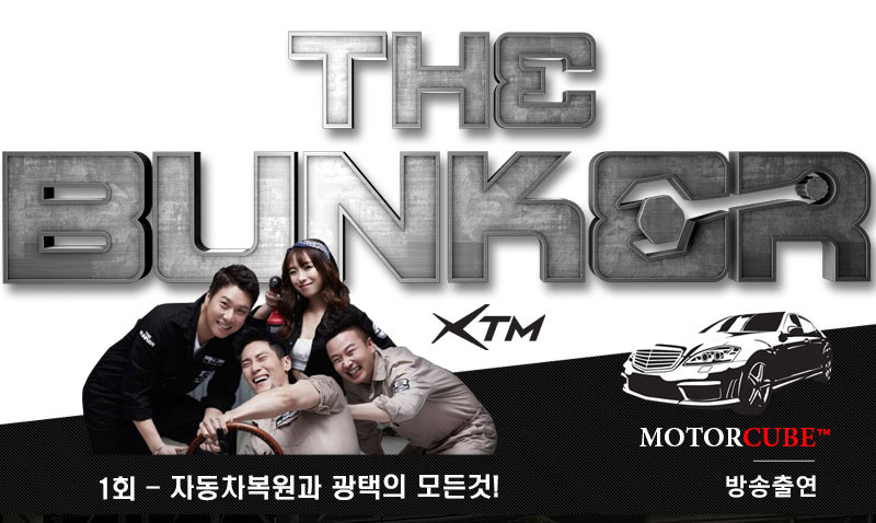 모터큐브 TV 방송 출연 현장